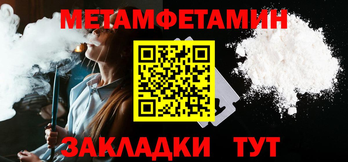 АМФЕТАМИН Розовый  АМФ  АМФ  Махачкала  Вход с VPN 