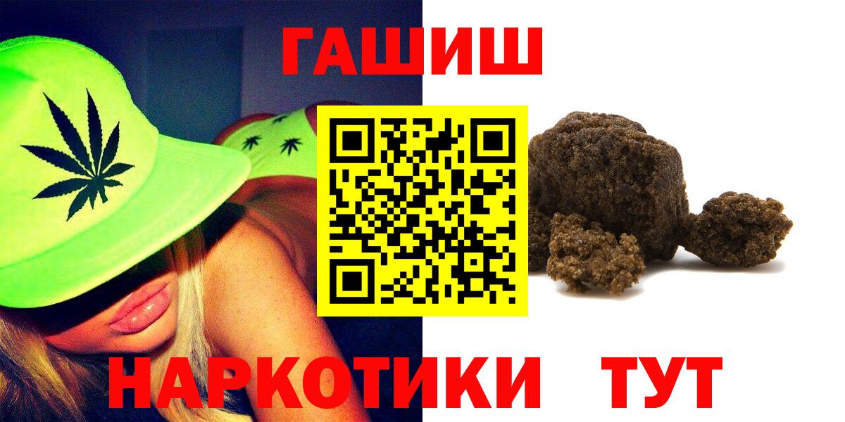 Махачкала  Гашиш индика сатива  Вход с VPN 