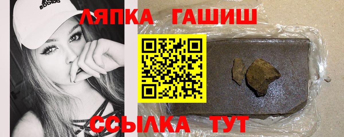 ГАШИШ VHQ Махачкала