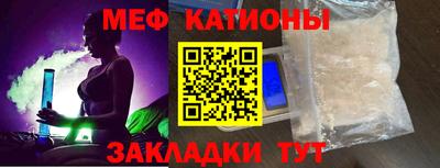 мефедрон мука Будённовск