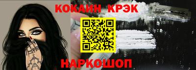 мефедрон мука Будённовск
