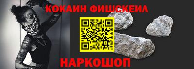 мефедрон мука Будённовск