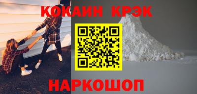 мефедрон мука Будённовск