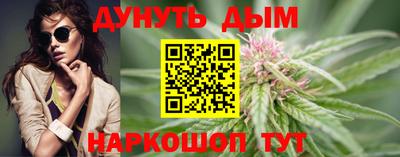 мефедрон мука Будённовск