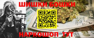 мефедрон мука Будённовск