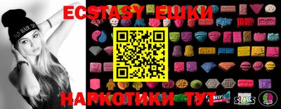 ECSTASY Бузулук