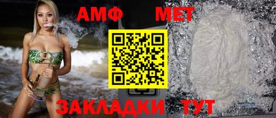 мефедрон мука Будённовск