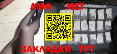 мефедрон мука Будённовск