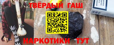 мефедрон мука Будённовск