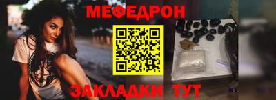 мефедрон мука Будённовск