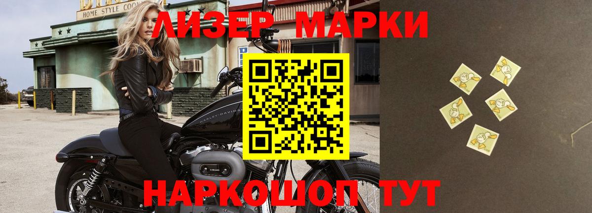 ЛСД экстази кислота Махачкала