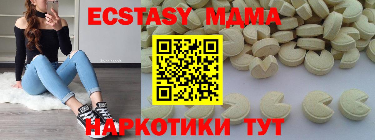 MDMA VHQ  МДМА молли  Махачкала  Вход с VPN 