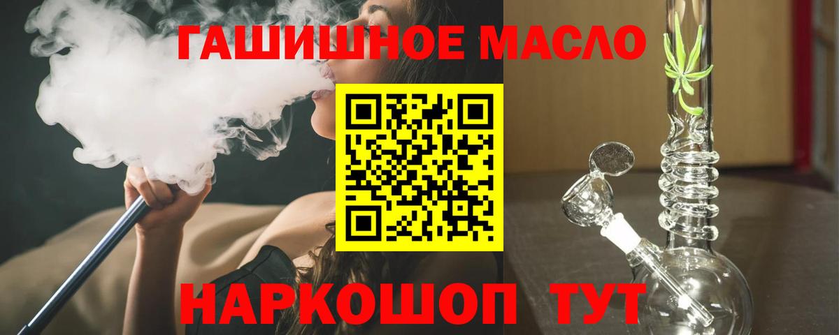 закладки  Дистиллят ТГК вейп  Вход с VPN  Махачкала 