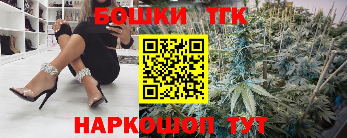 Махачкала  Шишки марихуана Ganja  Каннабис план  МАРИХУАНА ГИДРОПОН  Вход с VPN 